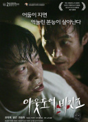 国产曰批视频免费观看完官方版-国产曰批视频免费观看完官方版最新版v19.32.52-2265安卓网